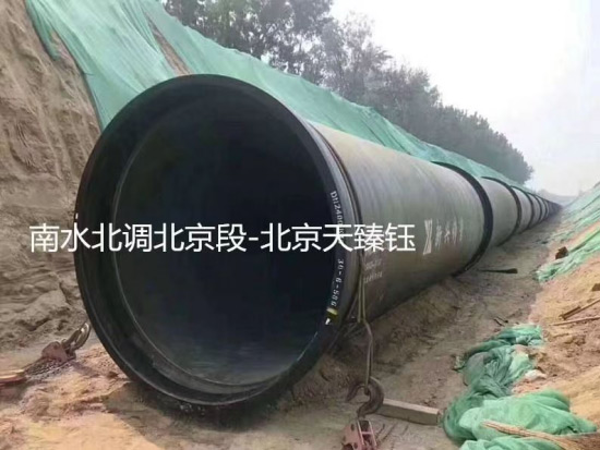 球墨铸铁管